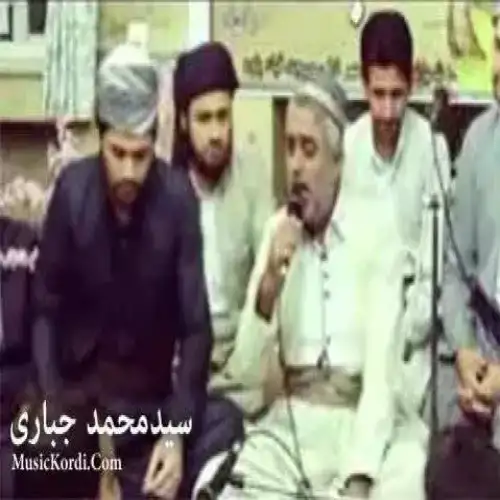 یا رسول الله به‌ره‌و رووت هاتم